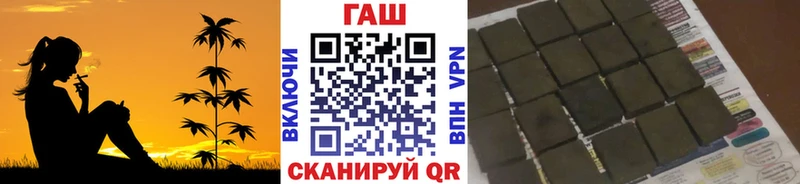 Где продают наркотики Ладушкин Гашиш Кокаин Меф blacksprut сайт Канабис
