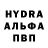 АМФЕТАМИН 97% GAMERSHOXA