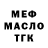 Альфа ПВП крисы CK Akhmed R