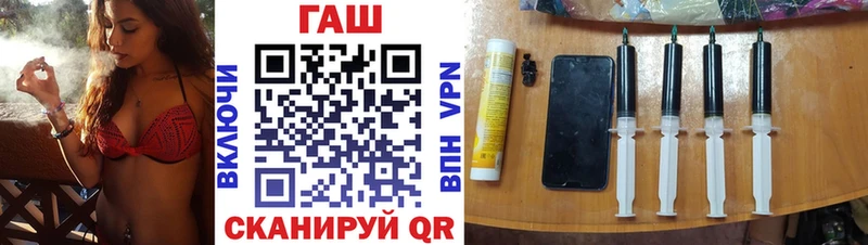 Гашиш гарик  Ладушкин 