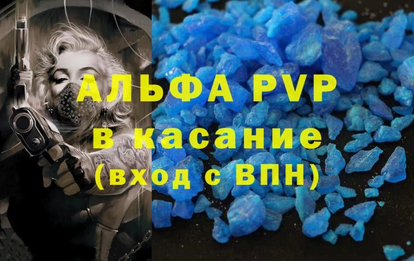 метамфетамин Арсеньев
