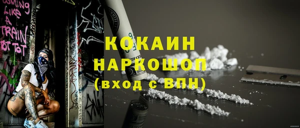 ALPHA-PVP Аркадак