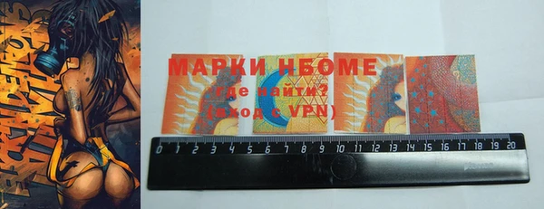 метамфетамин Арсеньев