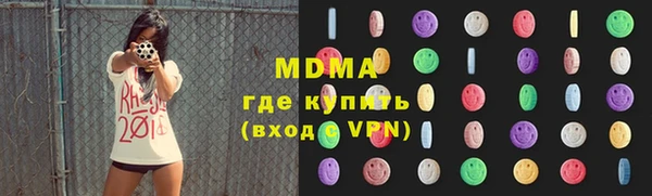 метамфетамин Арсеньев
