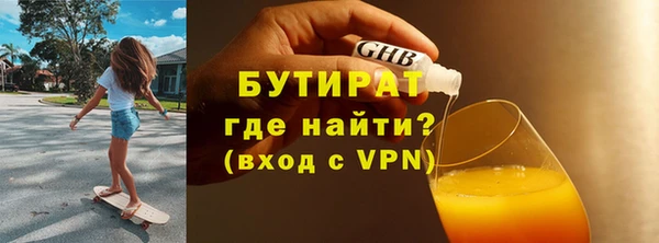 ALPHA-PVP Аркадак