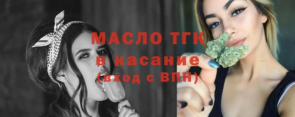 метамфетамин Арсеньев