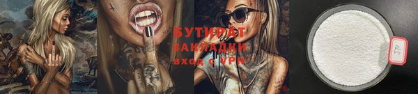 мет Армянск
