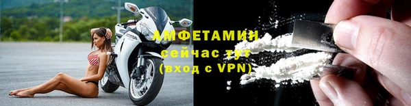 ALPHA-PVP Аркадак