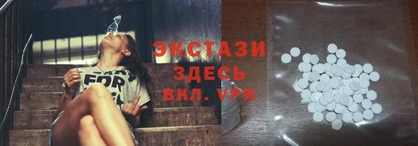 мет Армянск