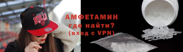 ALPHA-PVP Аркадак