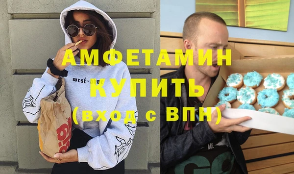 метамфетамин Арсеньев