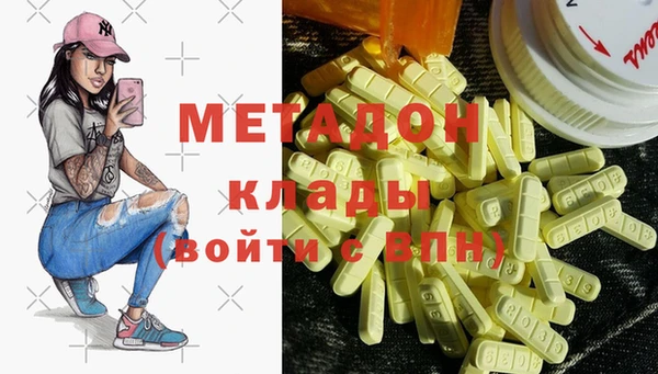 метамфетамин Арсеньев