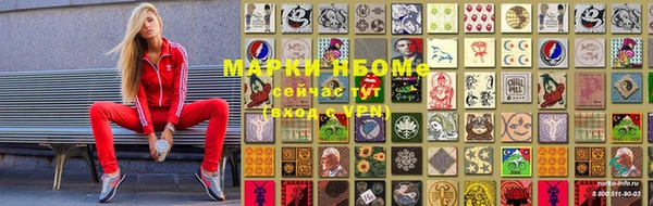метамфетамин Арсеньев