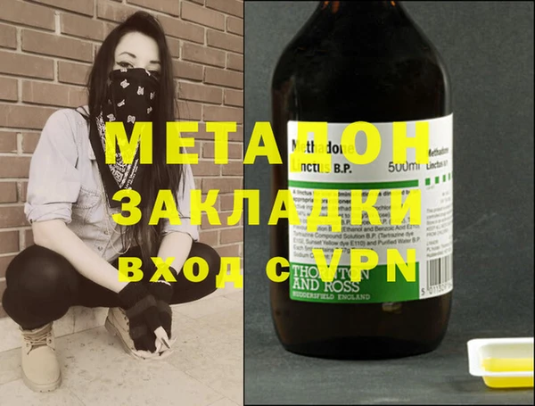 мет Армянск