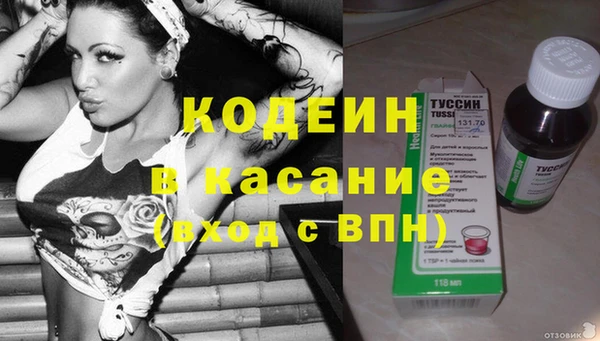 мет Армянск
