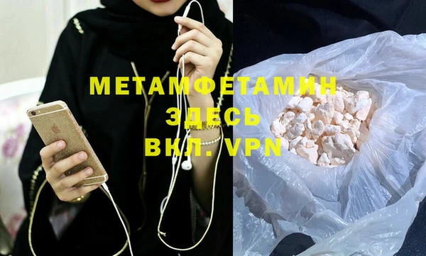 ALPHA-PVP Аркадак