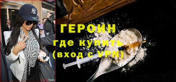 мет Армянск