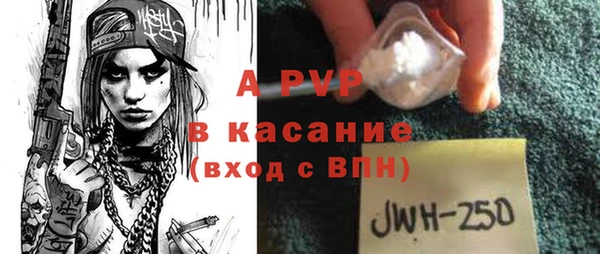 мет Армянск
