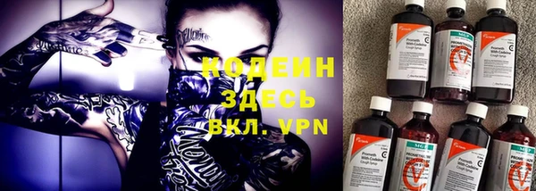 ALPHA-PVP Аркадак