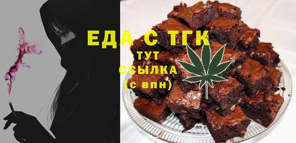 мет Армянск
