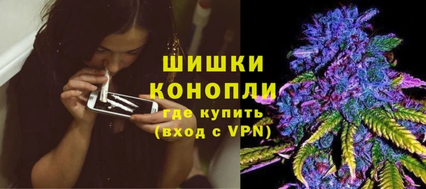 мет Армянск