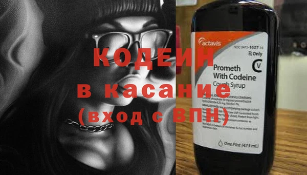 метамфетамин Арсеньев