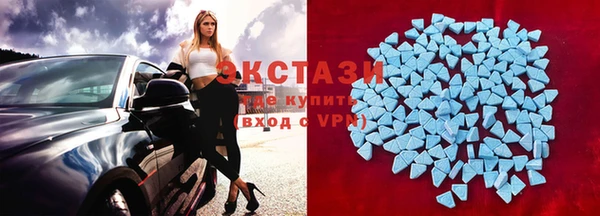 метамфетамин Арсеньев