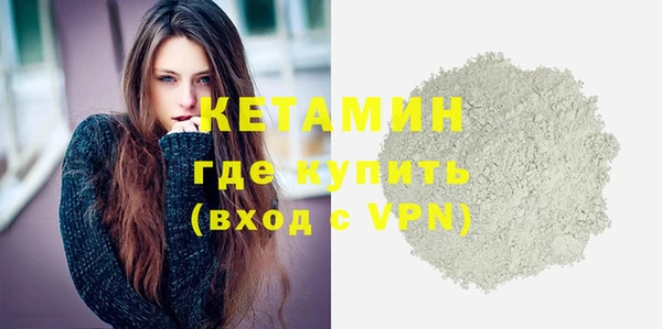 ALPHA-PVP Аркадак