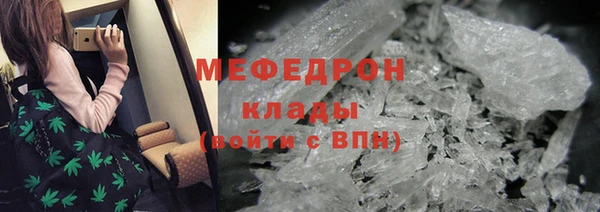 ALPHA-PVP Аркадак