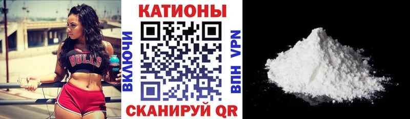 купить наркотики сайты  гидра вход  Меф 4 MMC  Ладушкин 