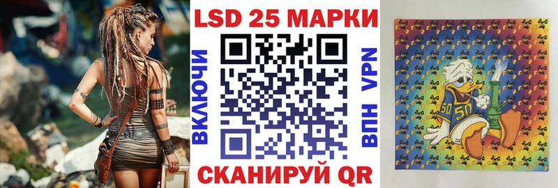 Марки N-bome 1500мкг  Ладушкин 