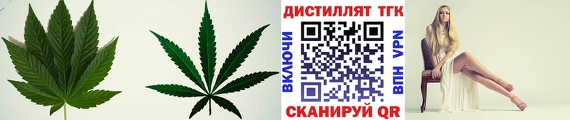 Дистиллят ТГК жижа  Ладушкин 