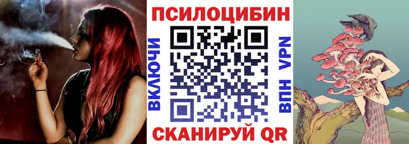 это формула  Ладушкин  Галлюциногенные грибы мухоморы  гидра ТОР 